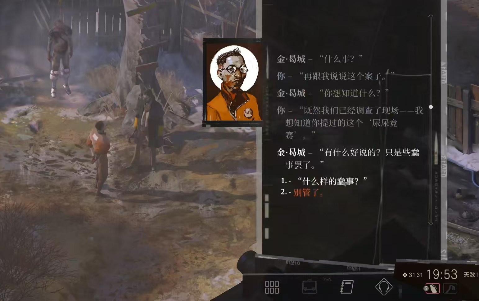 Which characters are in Disco Elysium? Recommended characters in Disco Elysium