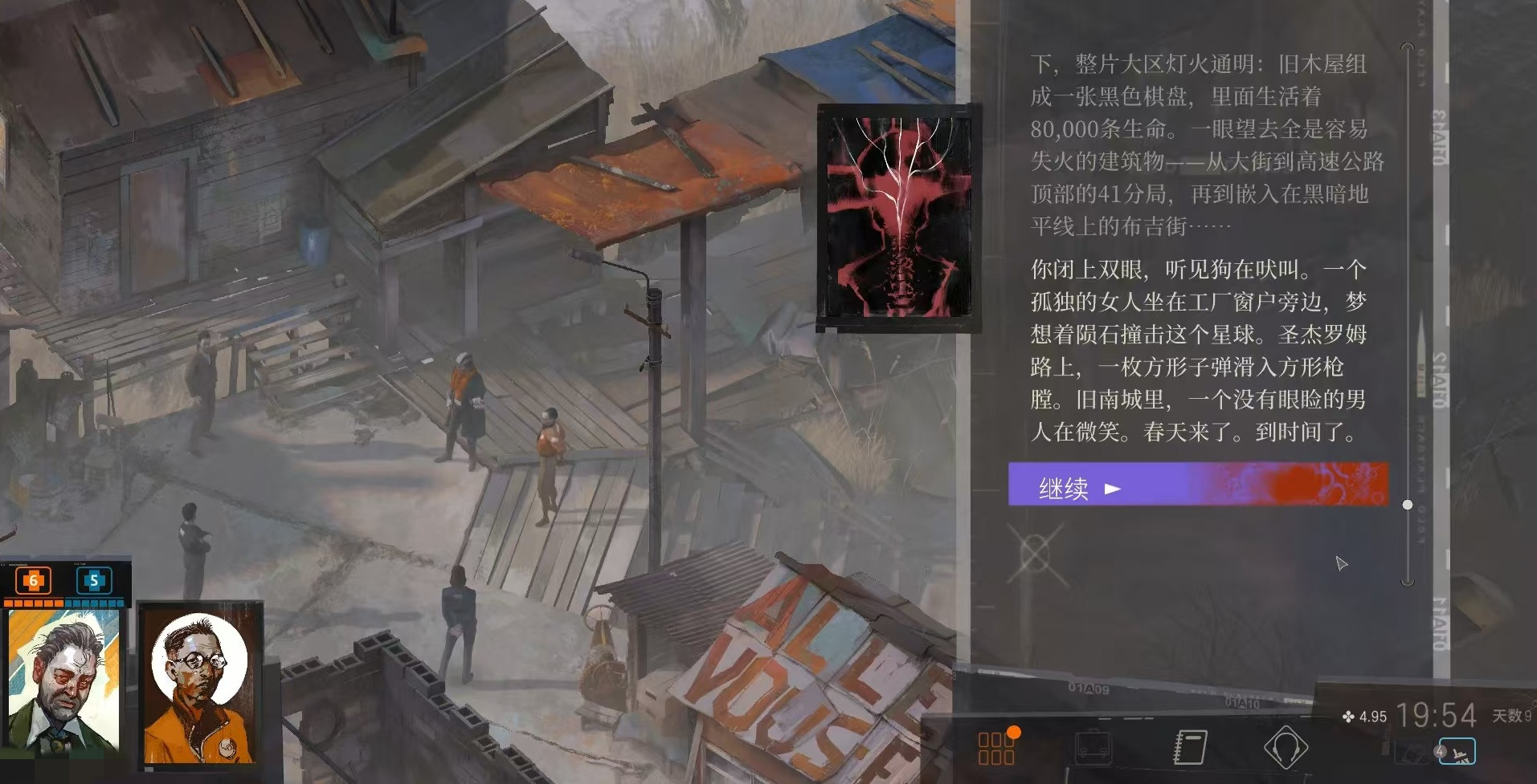 How many endings does Disco Elysium have? An introduction to the plot endings of Disco Elysium