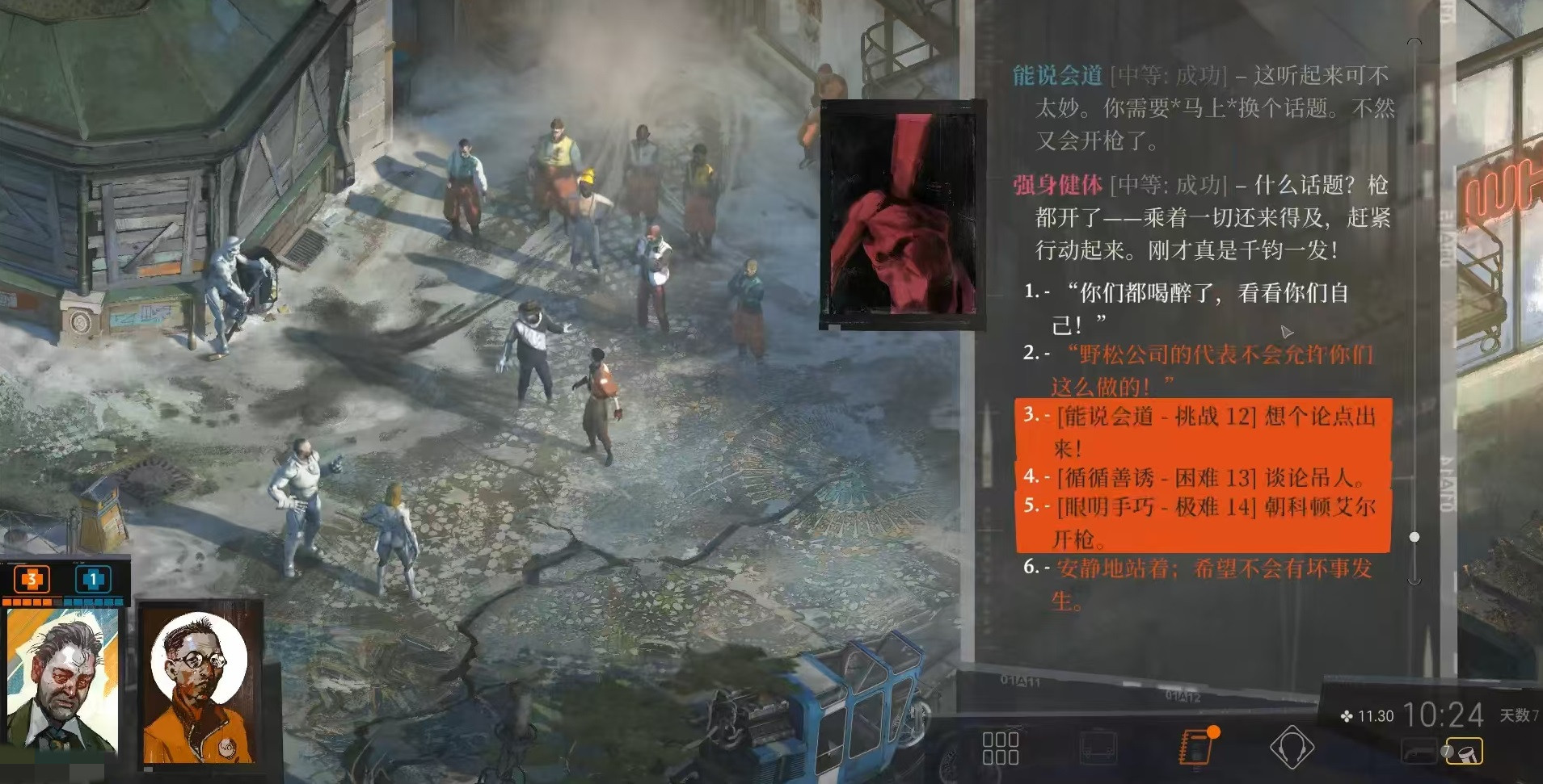 How many endings does Disco Elysium have? An introduction to the plot endings of Disco Elysium