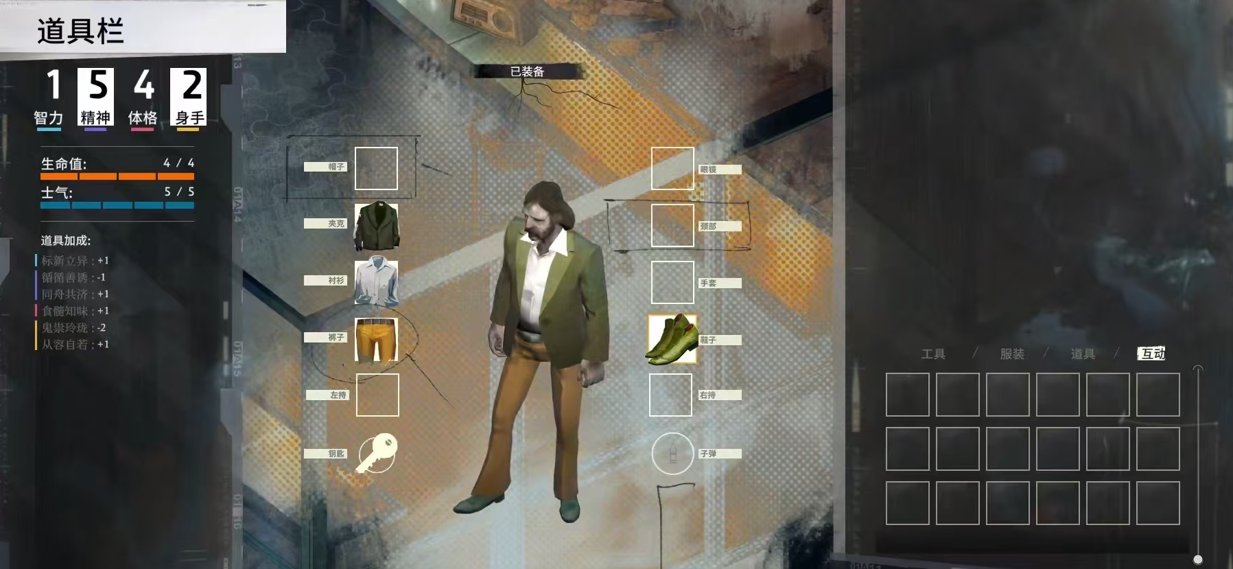 What is the name of the protagonist in Disco Elysium? Introduction to the true identity of the Disco Elysium protagonist