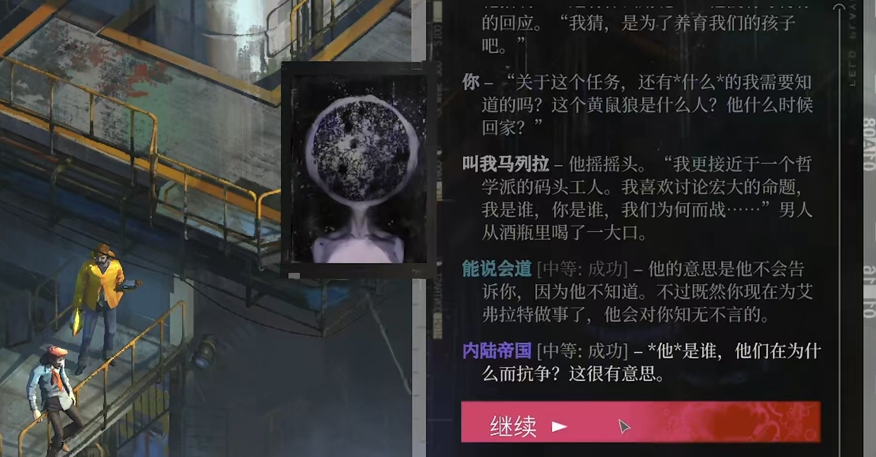 How to Use the Disco Elysium Thought Cabinet: A Guide to Playing Disco Elysium Thought Cabinet