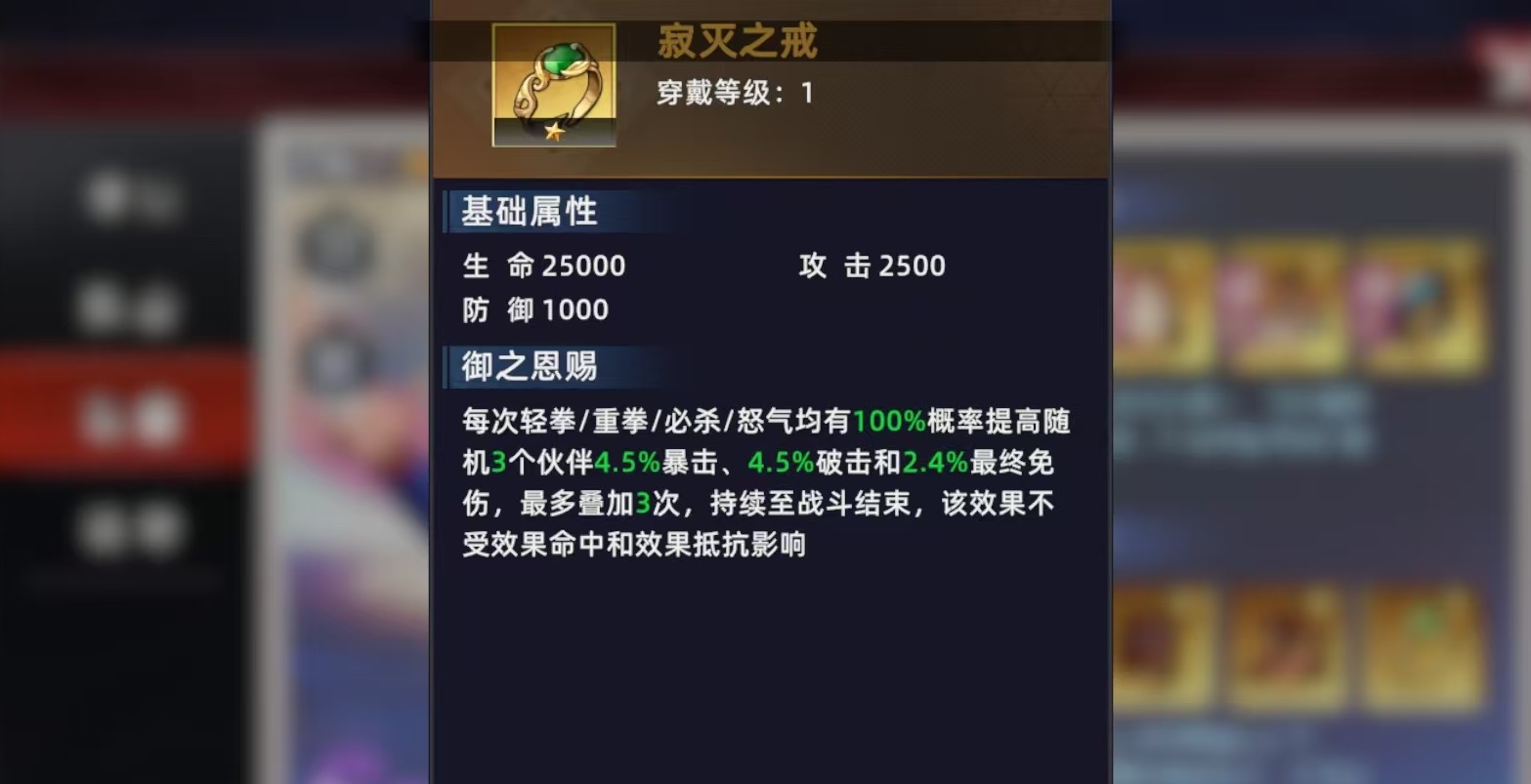 How to Play All-Star Awakening Rimuru: Practical Combination Analysis