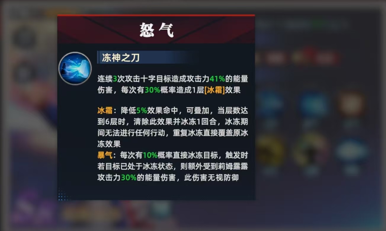 How to Play All-Star Awakening Rimuru: Practical Combination Analysis
