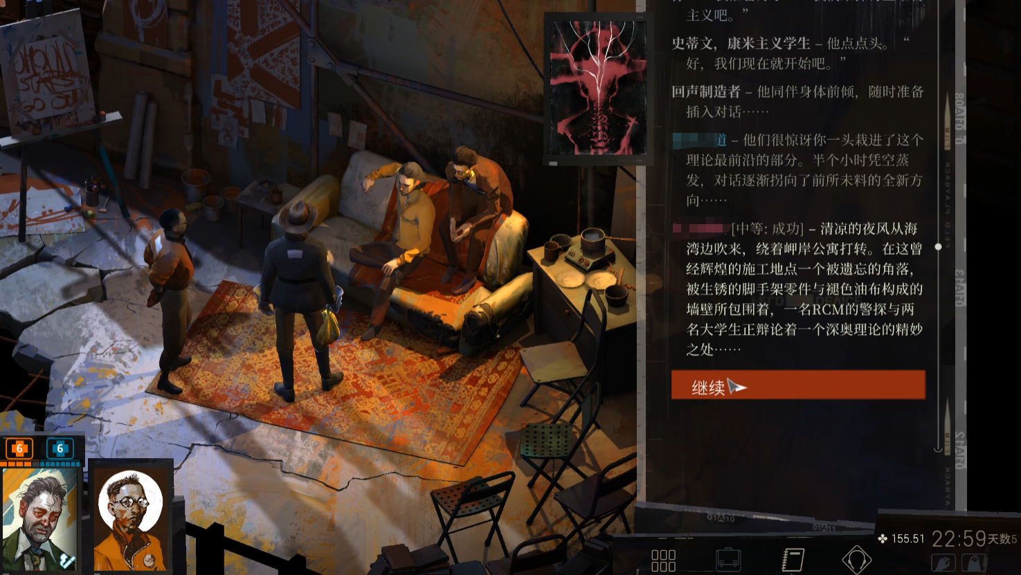 Is there a time limit in Disco Elysium? Introduction to the time rules in Disco Elysium