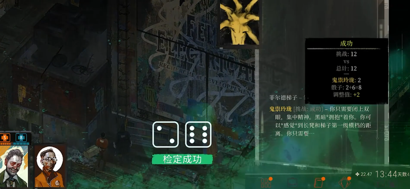 How to Use Teleport in Disco Elysium: A Guide to Using Teleport in Disco Elysium
