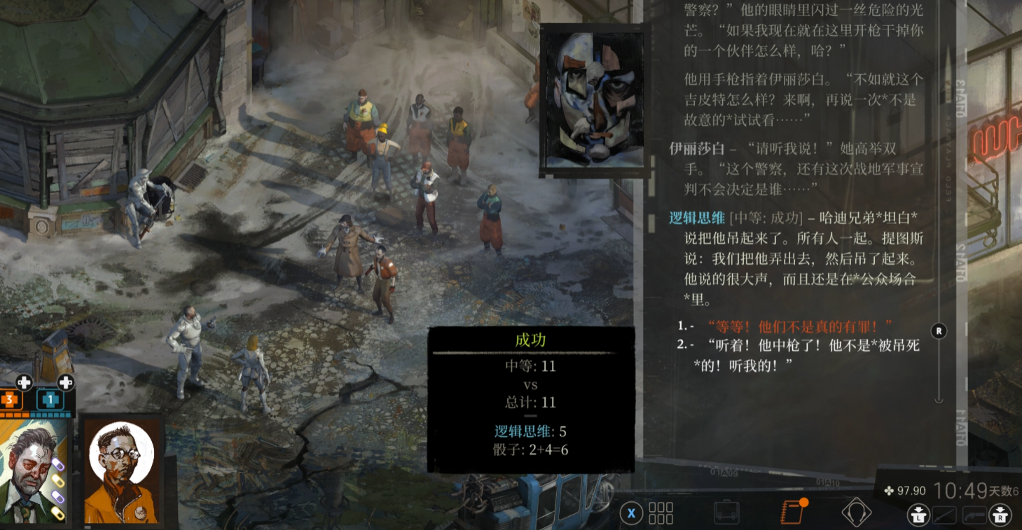 Disco Elysium Mercenary Trial Guide How to Judge the Mercenary in Disco Elysium