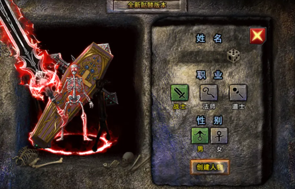 Dragon Trace City Beginner's Guide Introduction to Beginner Play in Trace City
