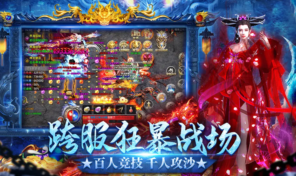 Dragon Trace City Beginner's Guide Introduction to Beginner Play in Trace City