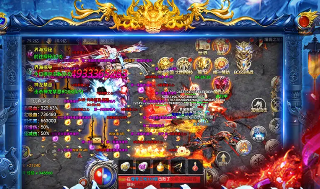 Dragon Trace City Beginner's Guide Introduction to Beginner Play in Trace City
