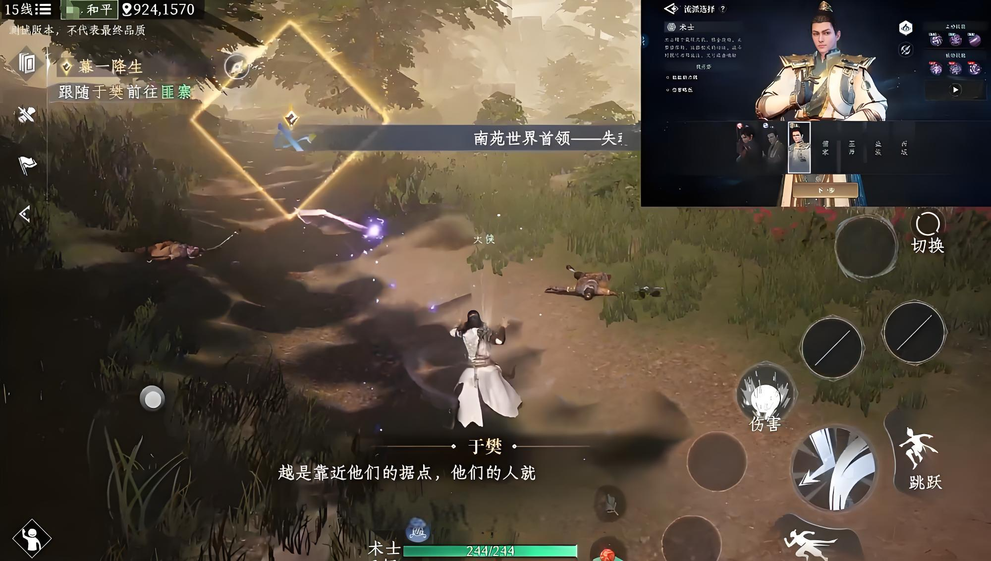 An Overview of the Martial Arts Levels in
