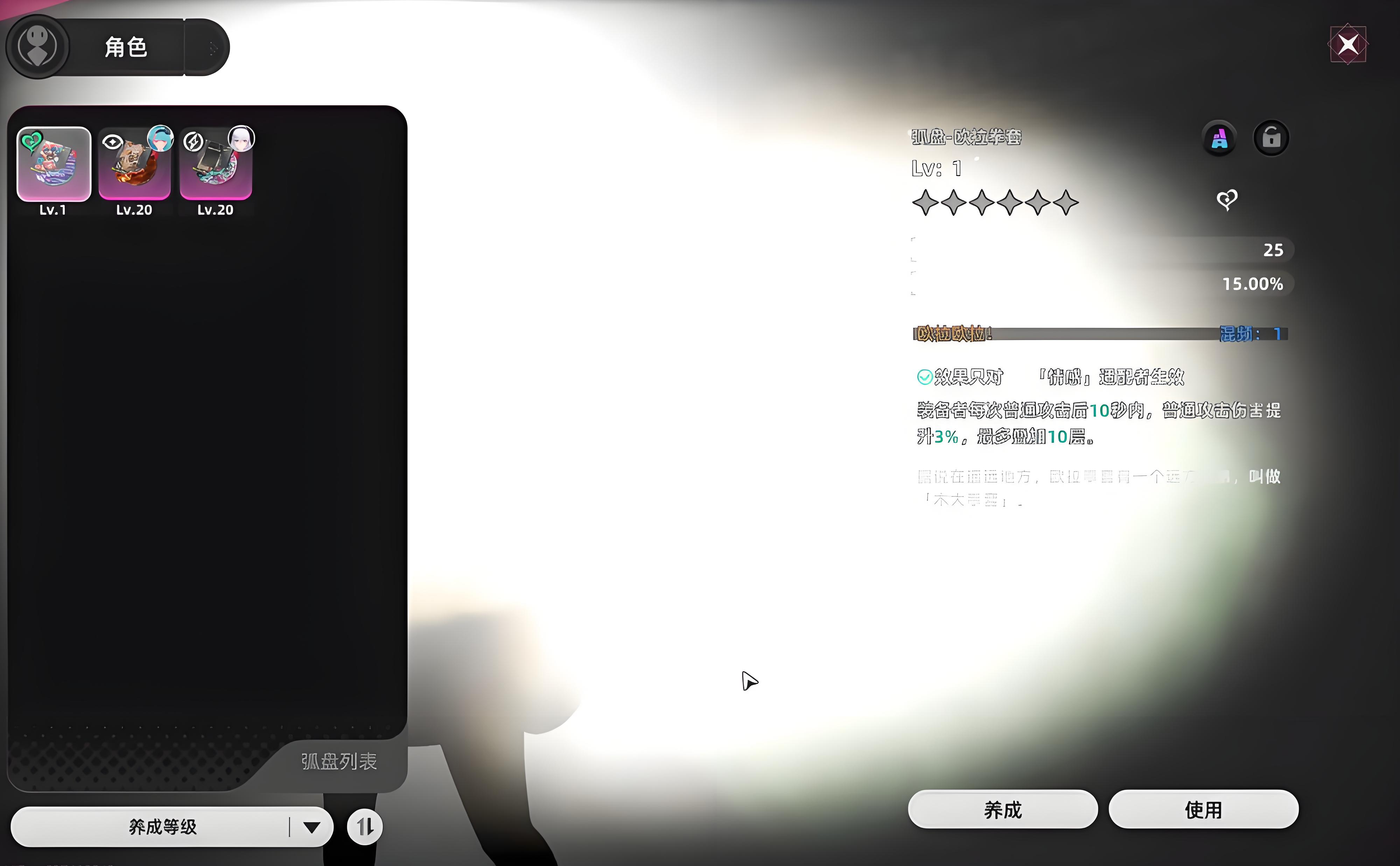 Will Alien Ring Be a Hit? Analysis and Prediction of Alien Ring Mobile Game's Popularity