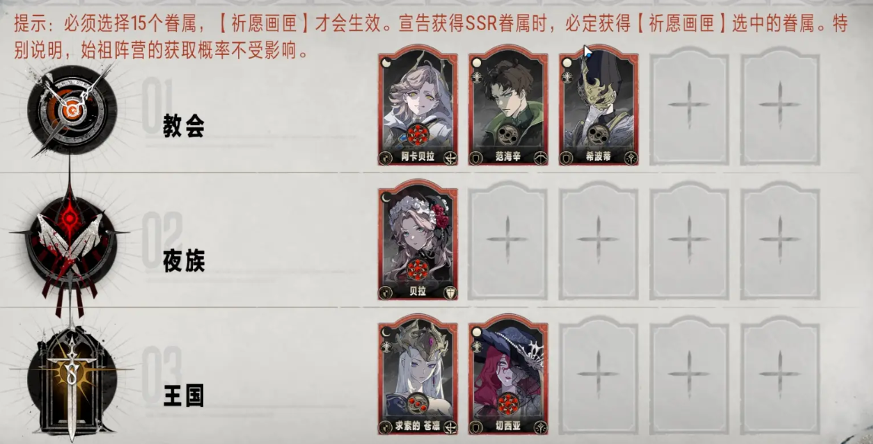 How to Play the Silver and Crimson Wish Painting Box: An Introduction to the Silver and Crimson Wish Painting Box Gameplay
