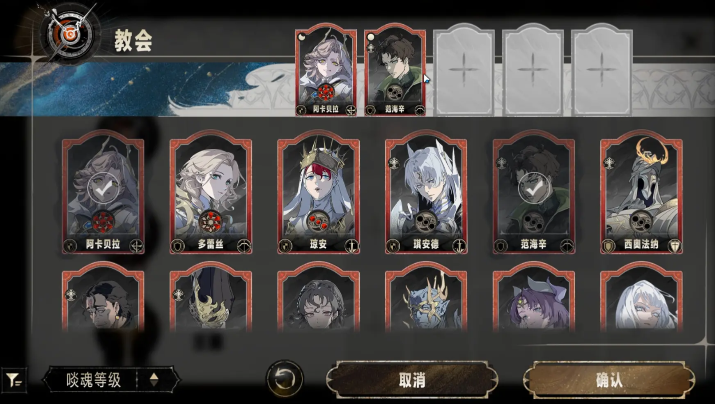 How to Play the Silver and Crimson Wish Painting Box: An Introduction to the Silver and Crimson Wish Painting Box Gameplay