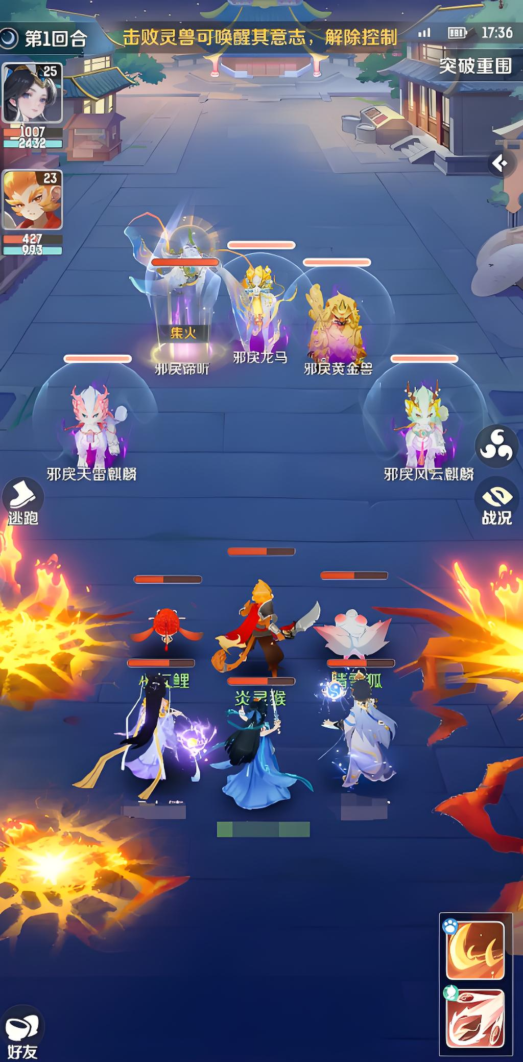 When will the Great Adventure of Spirit Beasts be released? When will the Great Adventure of Spirit Beasts start its public beta test?