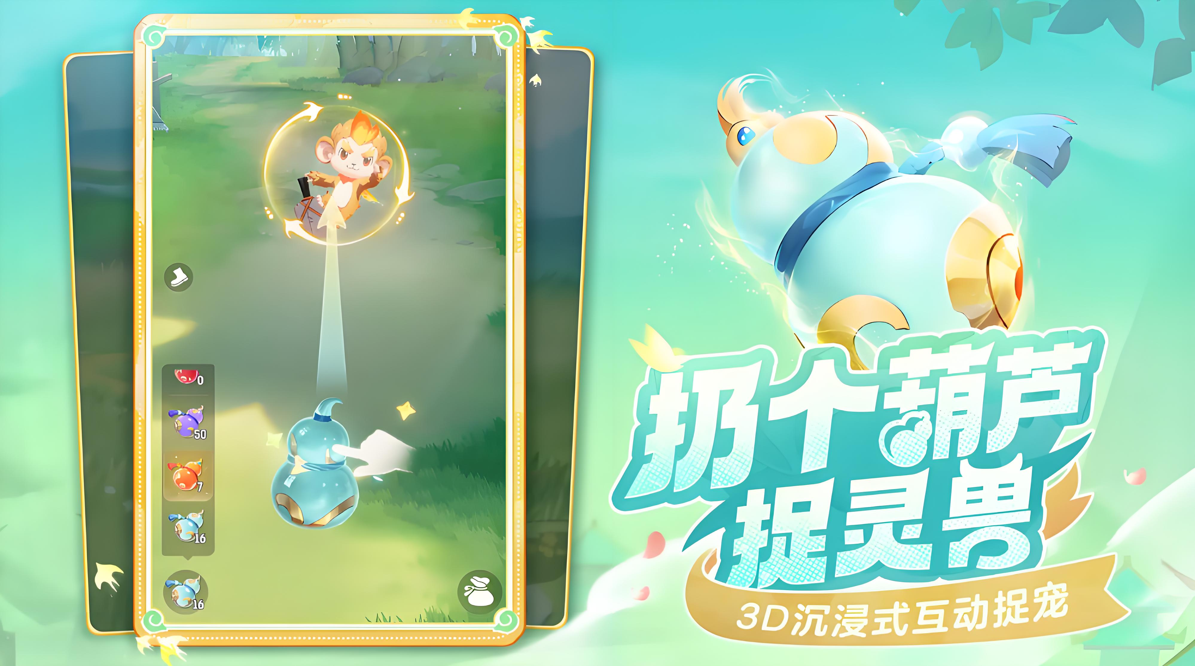 When will the Great Adventure of Spirit Beasts be released? When will the Great Adventure of Spirit Beasts start its public beta test?