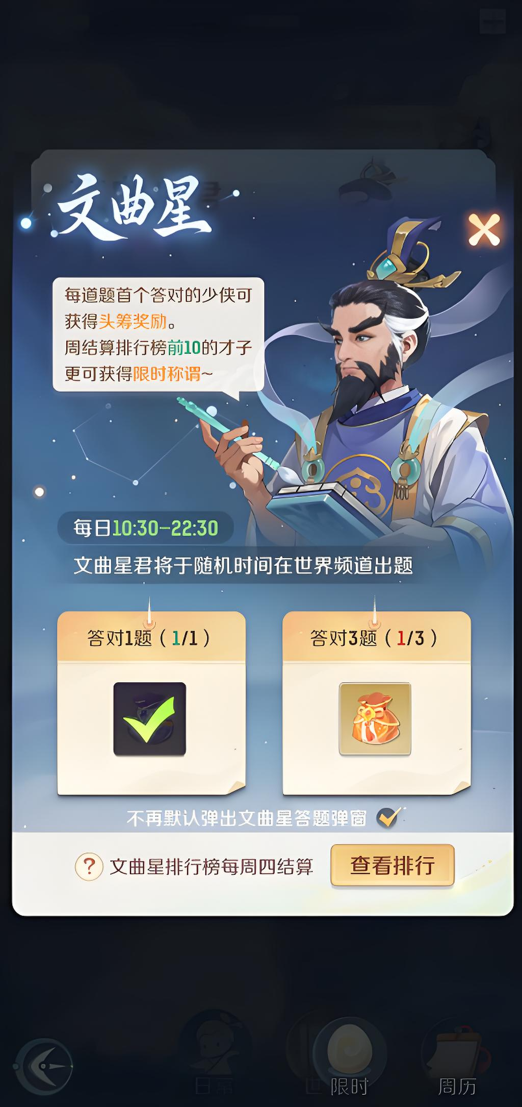 When will the Great Adventure of Spirit Beasts be released? When will the Great Adventure of Spirit Beasts start its public beta test?