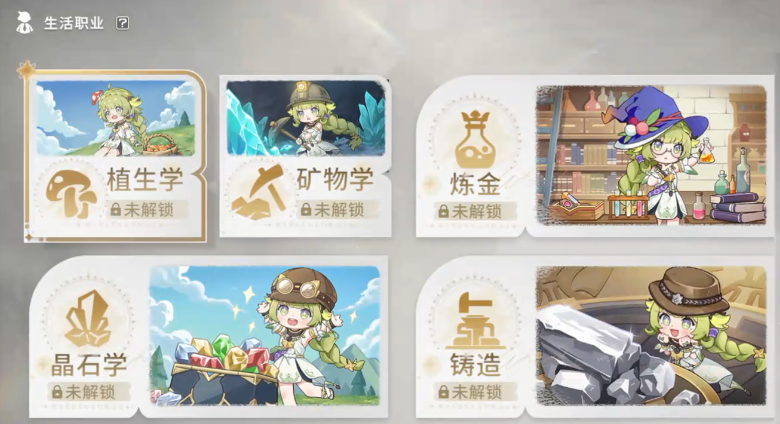 Is Star Trace Resonance developed by Tencent?