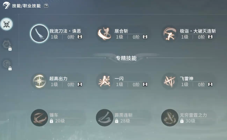 Is Star Trace Resonance developed by Tencent?