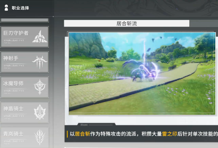 Is Star Trace Resonance developed by Tencent?