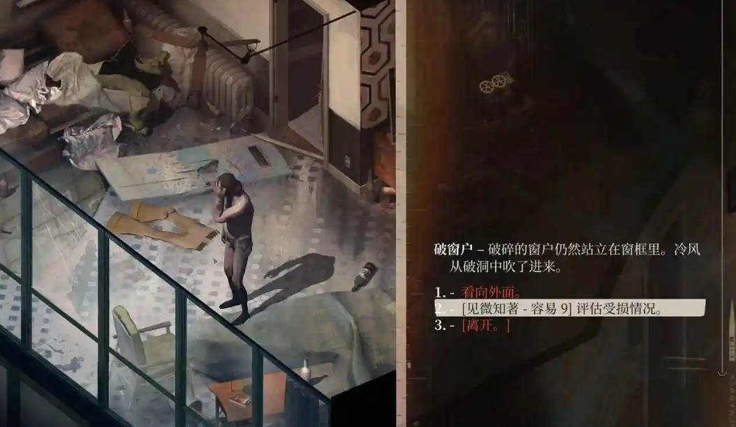 Who is Huang Debiao in Disco Elysium Information about Huang Debiao in Disco Elysium