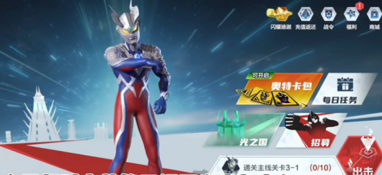 What Ultraman lineup is recommended for the Ultra Space Hero Alliance? Analysis of the Ultraman lineup for the Ultra Space Hero Alliance.