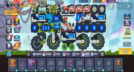 Is Hill Climb Racing 3 pay-to-win? Analysis of Hill Climb Racing 3 gameplay