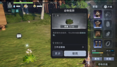 How to Play and Capture Pets in Wasteland Dawn