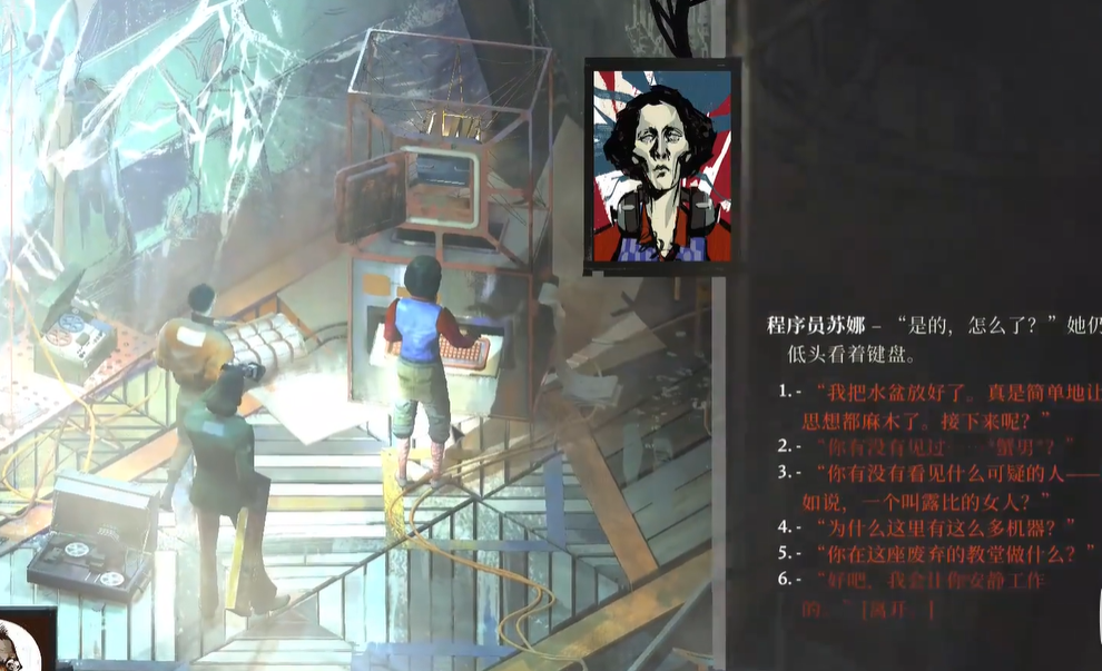 How to Solve the Disco Elysium Afon's Puzzle - Sharing of Disco Elysium Afon's Puzzle Solution Methods