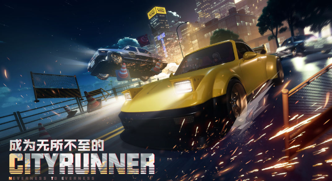 What is the Yihuan Engine Introduction to the Yihuan Engine