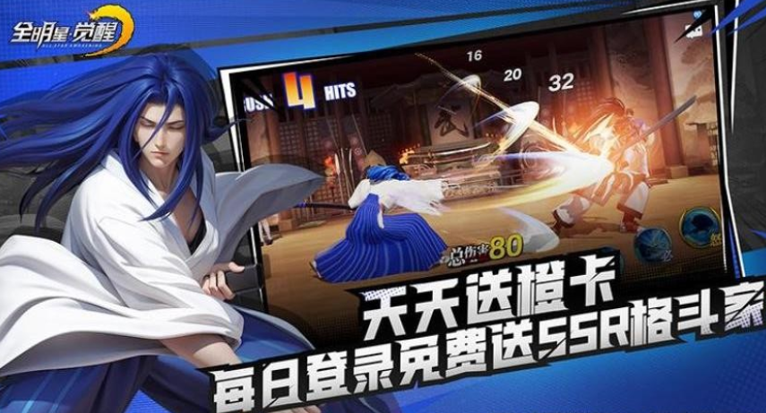 All-Star Awakening Mai Shiranui Introduction, How is All-Star Awakening Mai Shiranui?