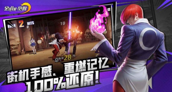 All-Star Awakening Kure Sae Introduction: How is All-Star Awakening Kure Sae?