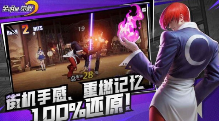 All-Star Awakening Kure Sae Introduction: How is All-Star Awakening Kure Sae?