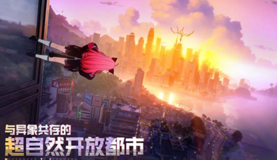Is the standalone game of Yihuan out? How is Yihuan?