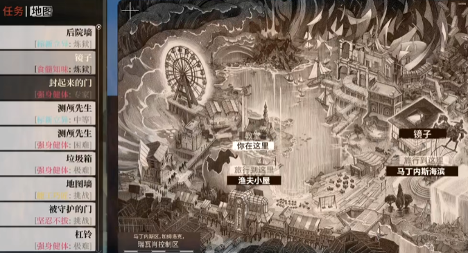 Disco Elysium Map Overview Where is the Disco Elysium Map Wall