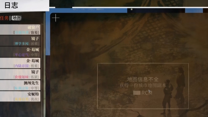 Disco Elysium Map Overview Where is the Disco Elysium Map Wall