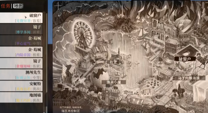 Disco Elysium Map Overview Where is the Disco Elysium Map Wall