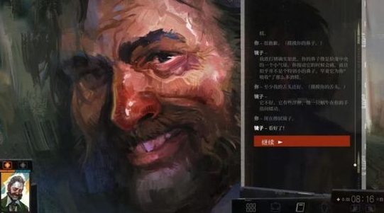 Who is the protagonist of Disco Elysium? Introduction to the Disco Elysium protagonist
