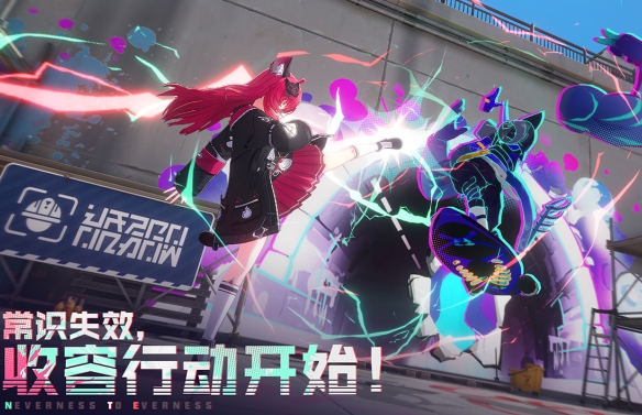 When will the Perfect World Interloop be released? The release time of Interloop is announced.