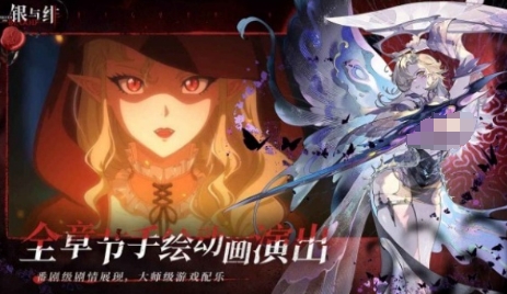 When is the public beta for Silver and Scarlet? Sharing the release date for Silver and Scarlet