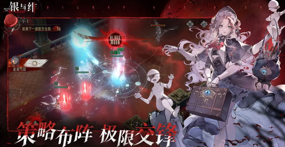 银与绯兑换码有哪些 银与绯兑换码一览