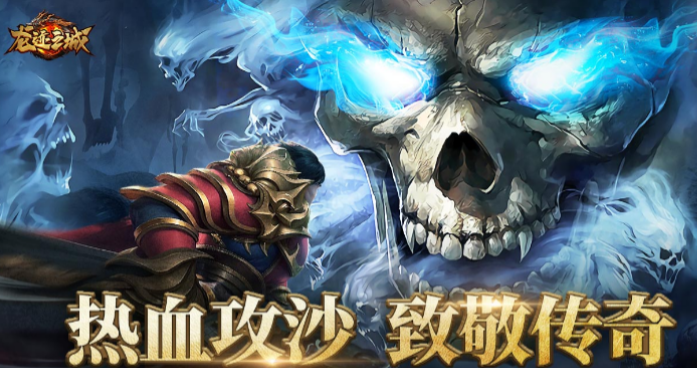 Who is the developer of Dragon Trace City? Introduction to the developer of Dragon Trace City