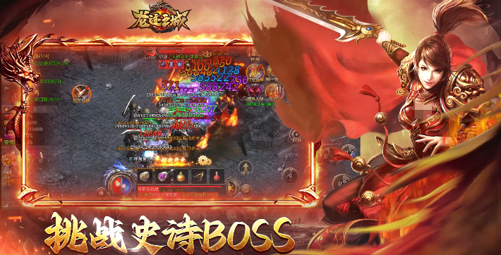 Introduction to the Game Type of City of Dragon Tracks: What type of game is City of Dragon Tracks?