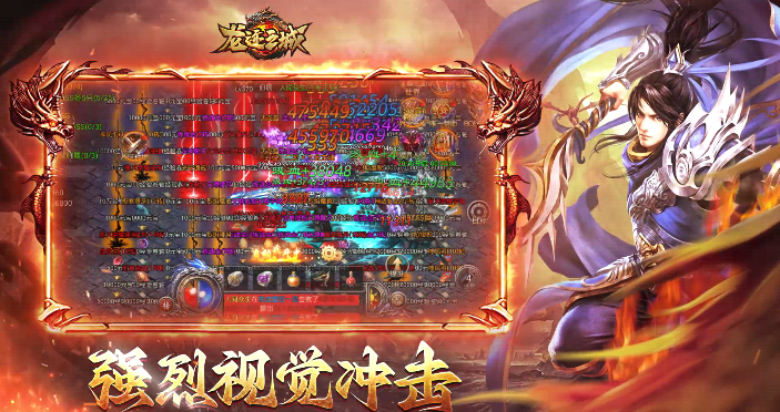 Introduction to the Game Type of City of Dragon Tracks: What type of game is City of Dragon Tracks?