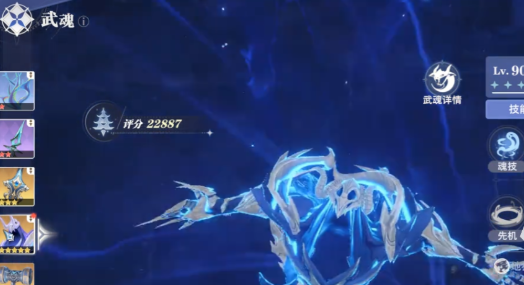 Methods to Obtain Phantom in the Soul Land Hunting World How to Obtain Phantom in the Soul Land Hunting World
