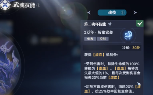Methods to Obtain Phantom in the Soul Land Hunting World How to Obtain Phantom in the Soul Land Hunting World