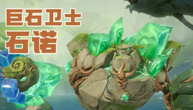 Which Dragonstone War Character is Good? Dragonstone War Character Recommendations
