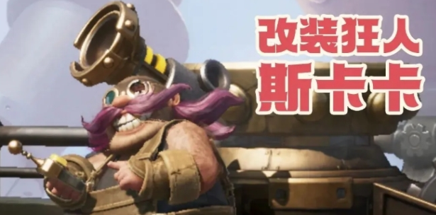 Which Dragonstone War Character is Good? Dragonstone War Character Recommendations