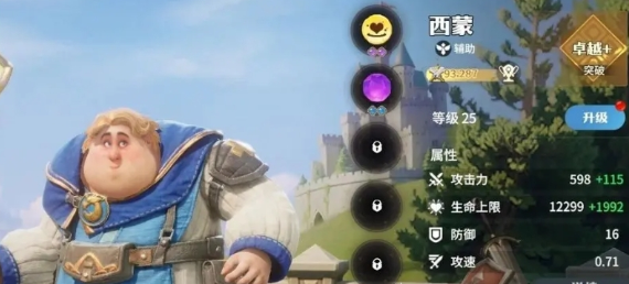 Which Dragonstone War Character is Good? Dragonstone War Character Recommendations