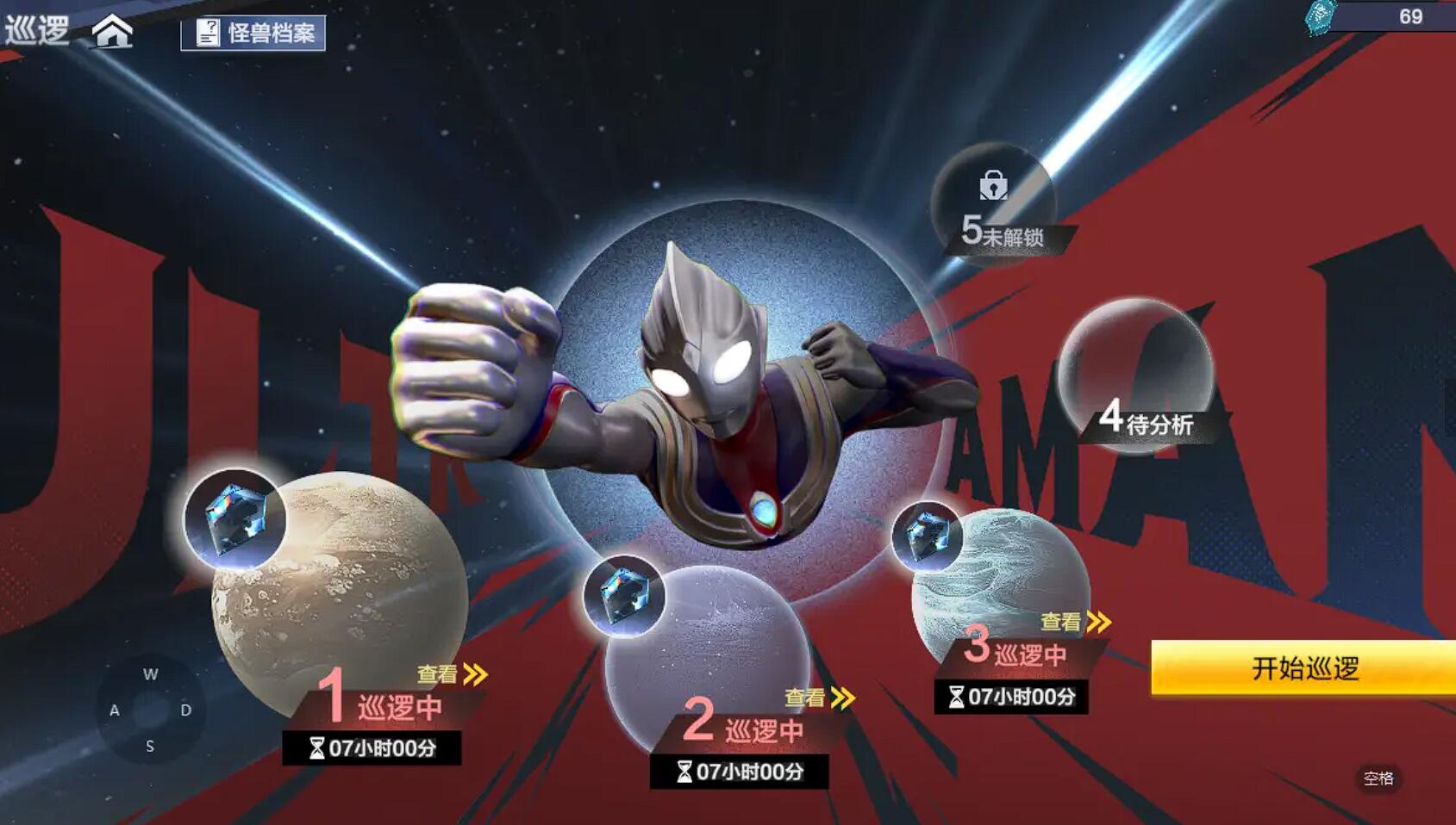 Wie man Ultraman Super Space-Time Held Patrouille spielt – Spielanleitung für Ultraman Super Space-Time Held Patrouille