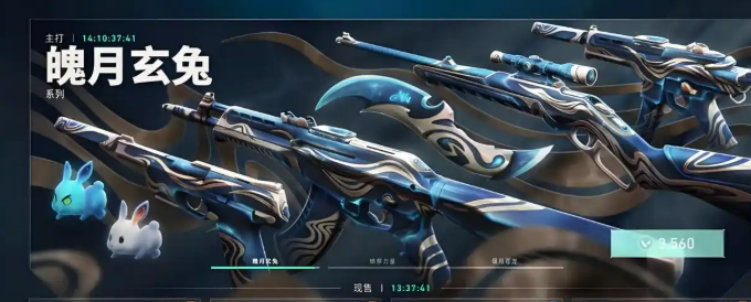 เกมมือถือ Valorant จะสืบทอดสกินหรือไม่ และเกมมือถือ Valorant สามารถเชื่อมต่อกับเวอร์ชั่นบนพีซีได้หรือไม่